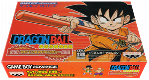 Dragon Ball : Advance Adventure